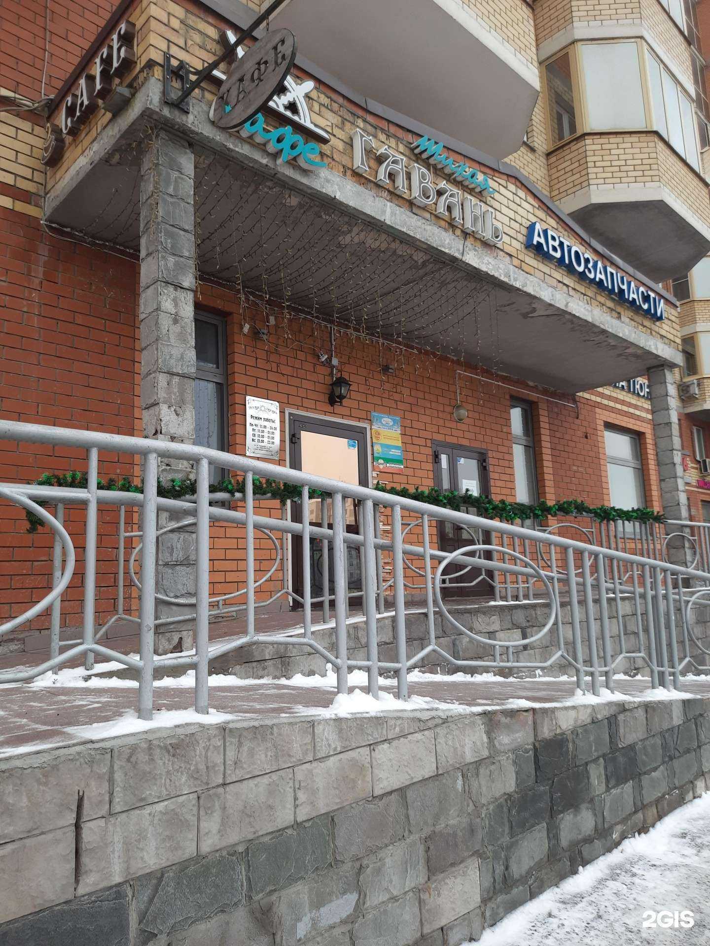 Отзывы на компанию Финроса в Казани c фото