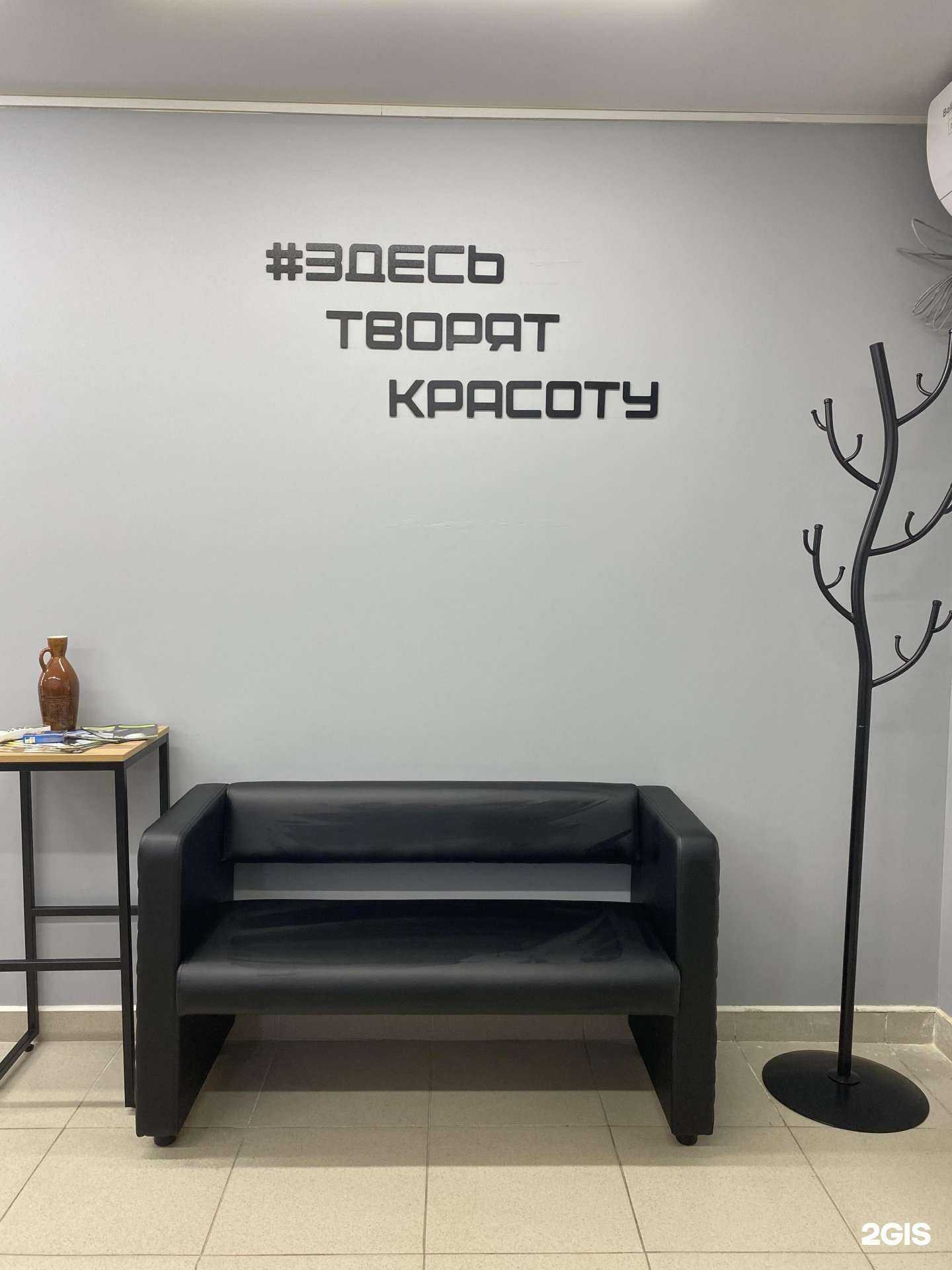 Отзывы на компанию Trend в г. Калуга c фото