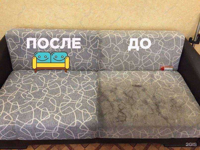 Отзывы на компанию Чисто-Чисто в г. Северодвинск c фото