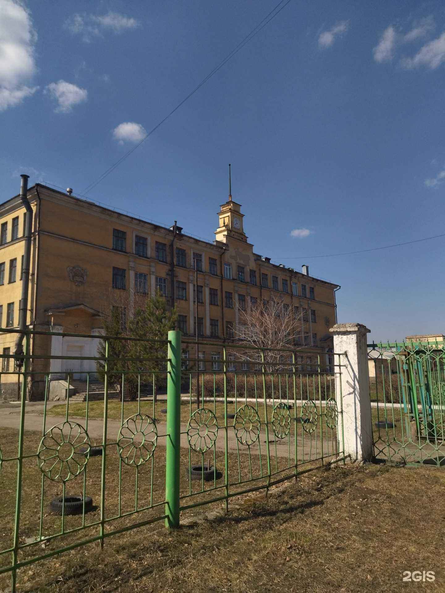 Отзывы на компанию Специальная школа №20 в Новокузнецке c фото