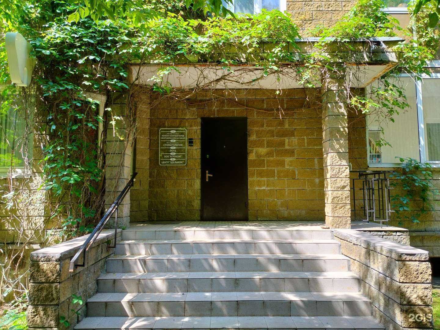 Отзывы на компанию Эдельвейс в г. Жуковский c фото