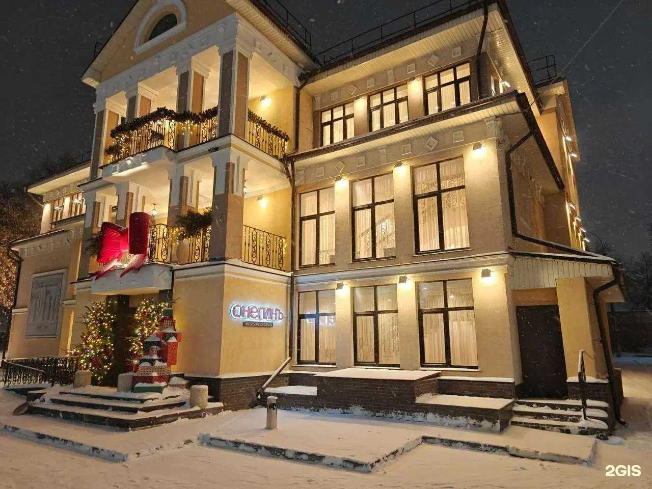 Отзывы на компанию Онегин в Нижнем Новгороде c фото