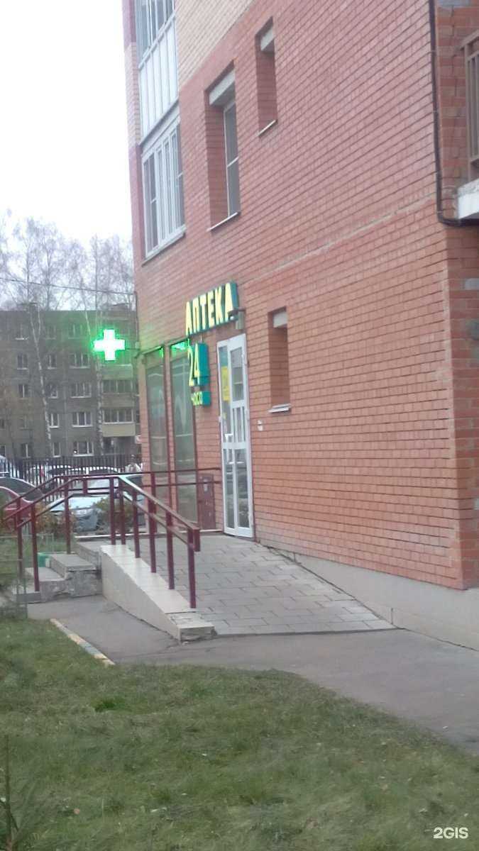 Отзывы на компанию Планета здоровья в Подольске c фото