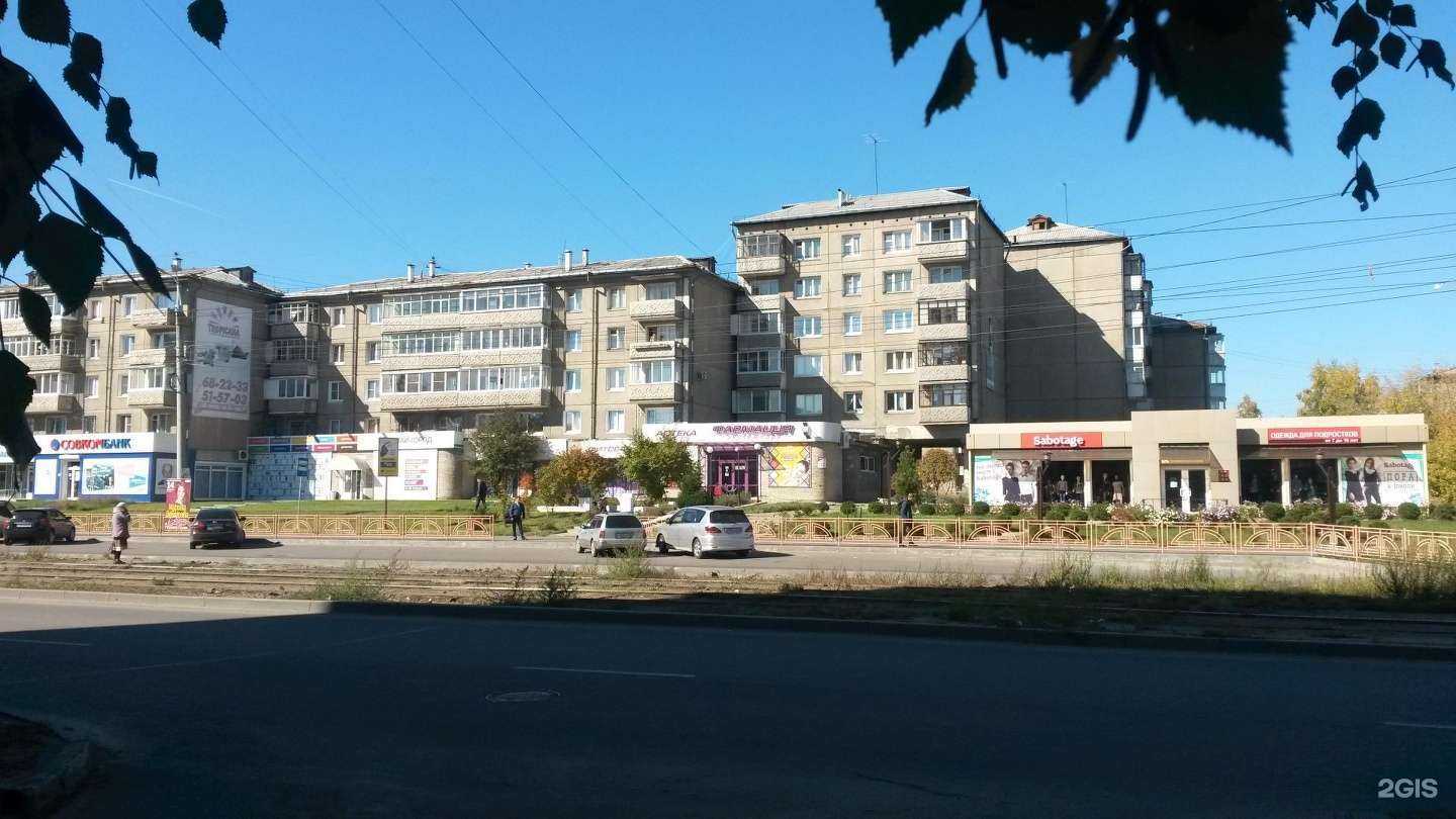 Отзывы на компанию Sabotage в Ангарске c фото - фотография 2 из 2