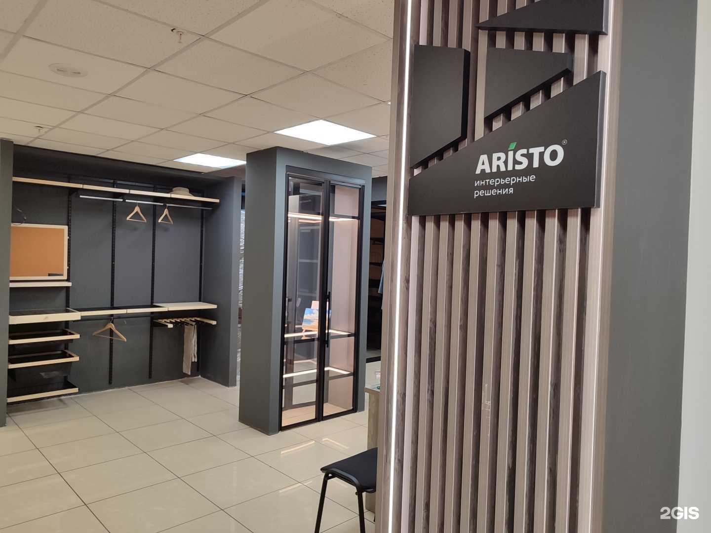 Отзывы на компанию Aristo в Тюмени c фото