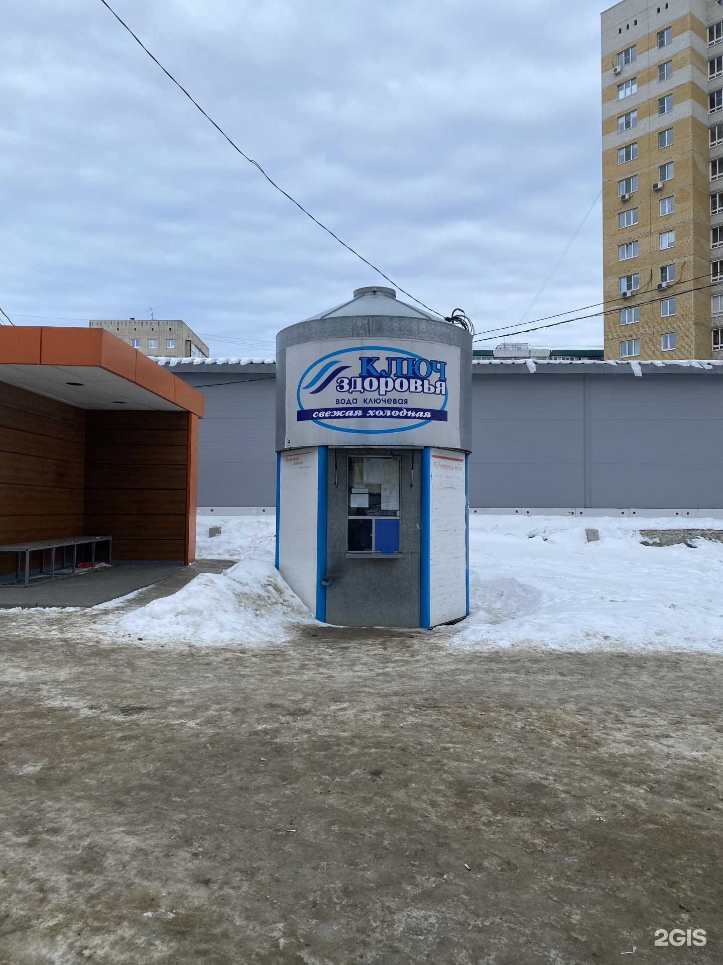 Отзывы на компанию Ключ здоровья в г. Тамбов c фото