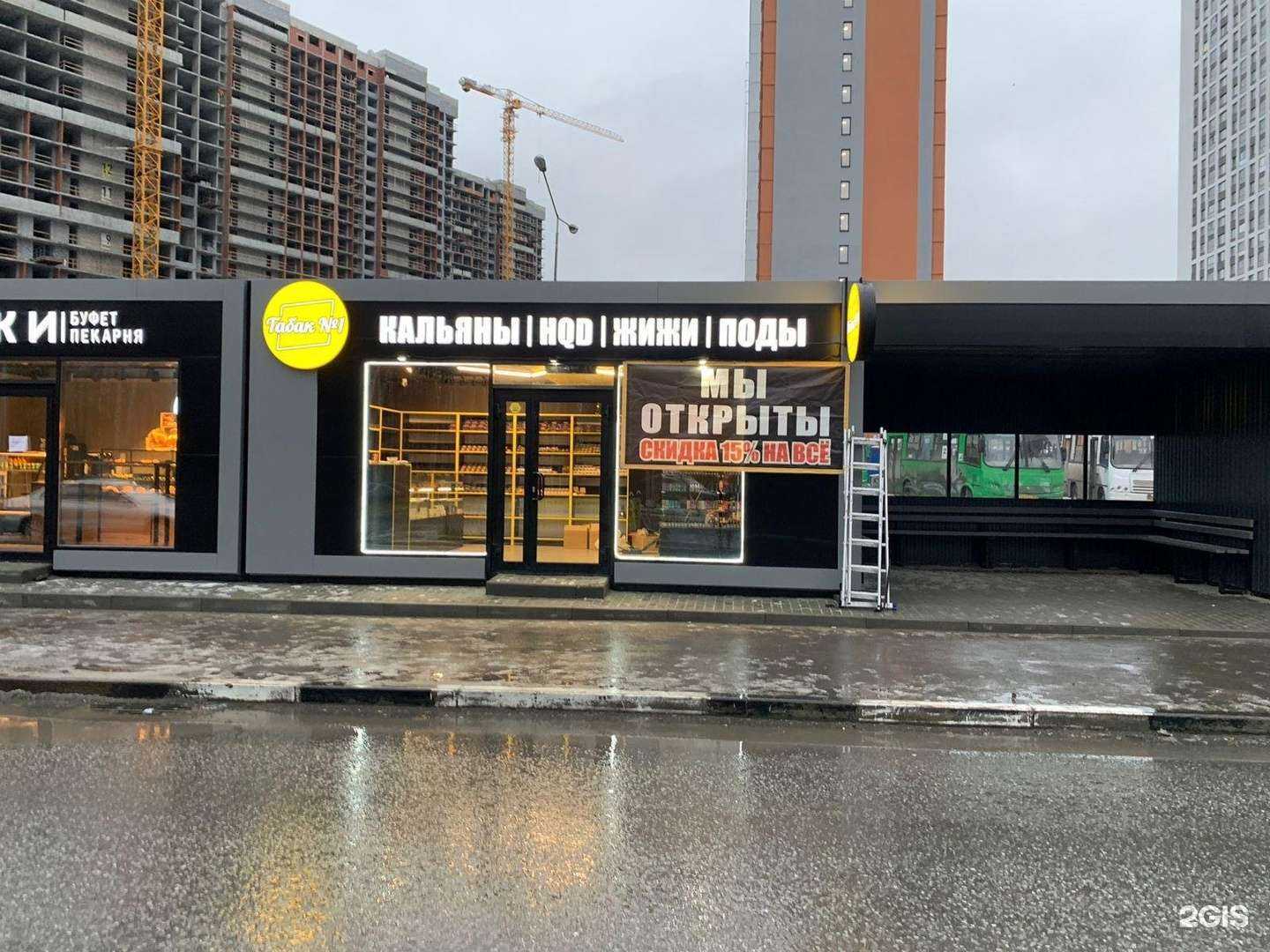 Отзывы на компанию Табак №1 в Екатеринбурге c фото