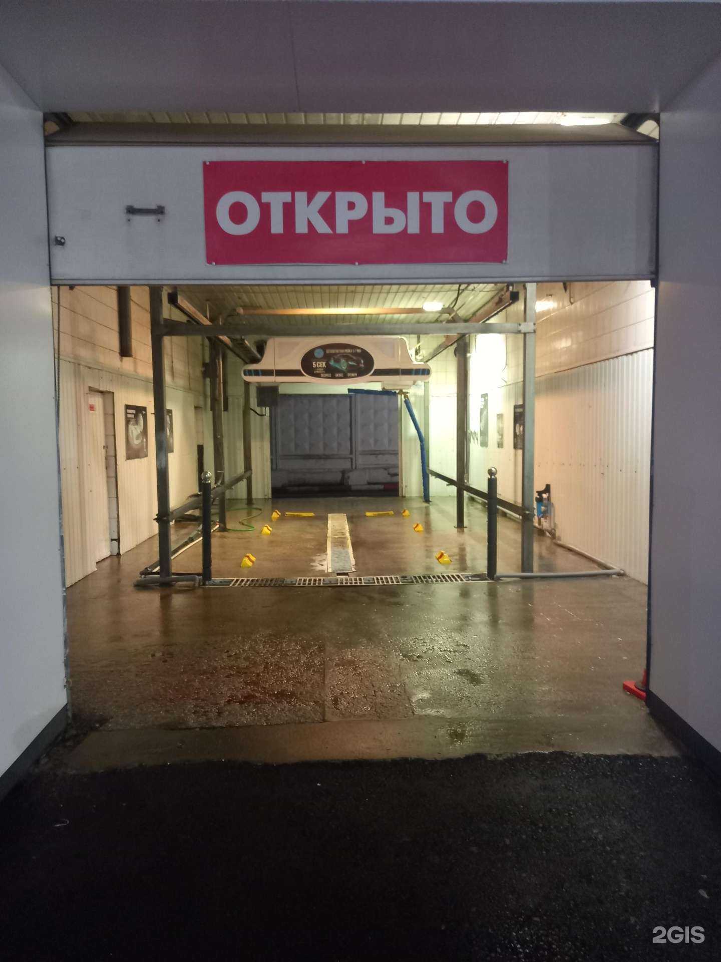 Отзывы на компанию 5 сек в г. Краснодар c фото