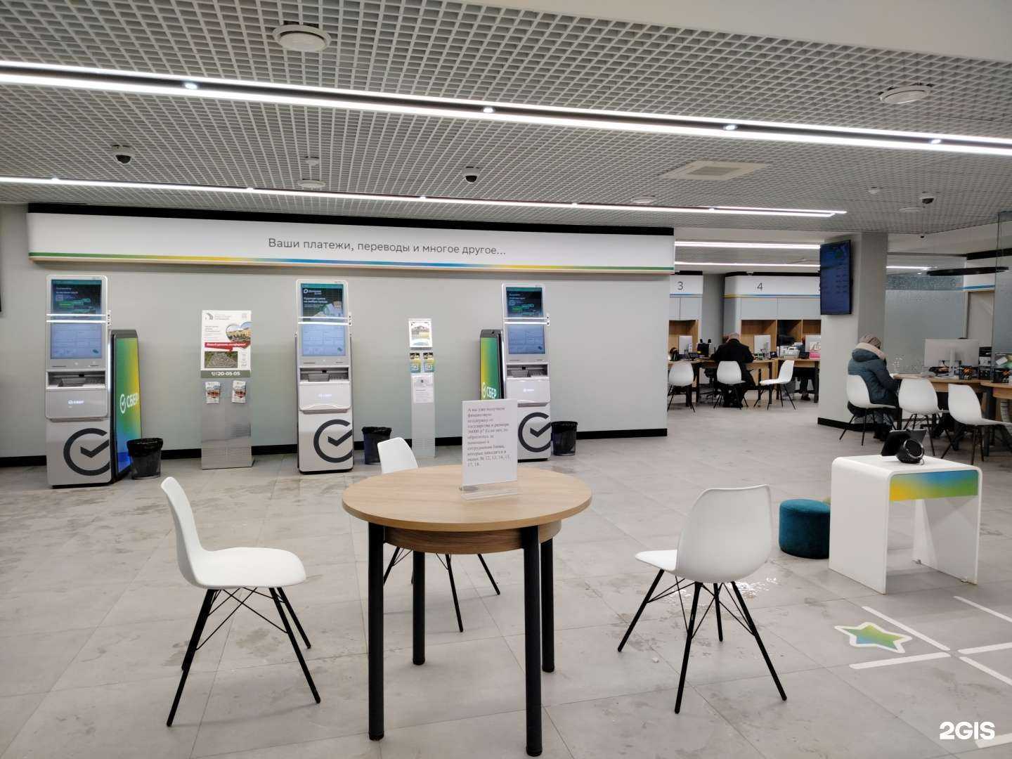 Отзывы на компанию СберСтрахование в Оренбурге c фото