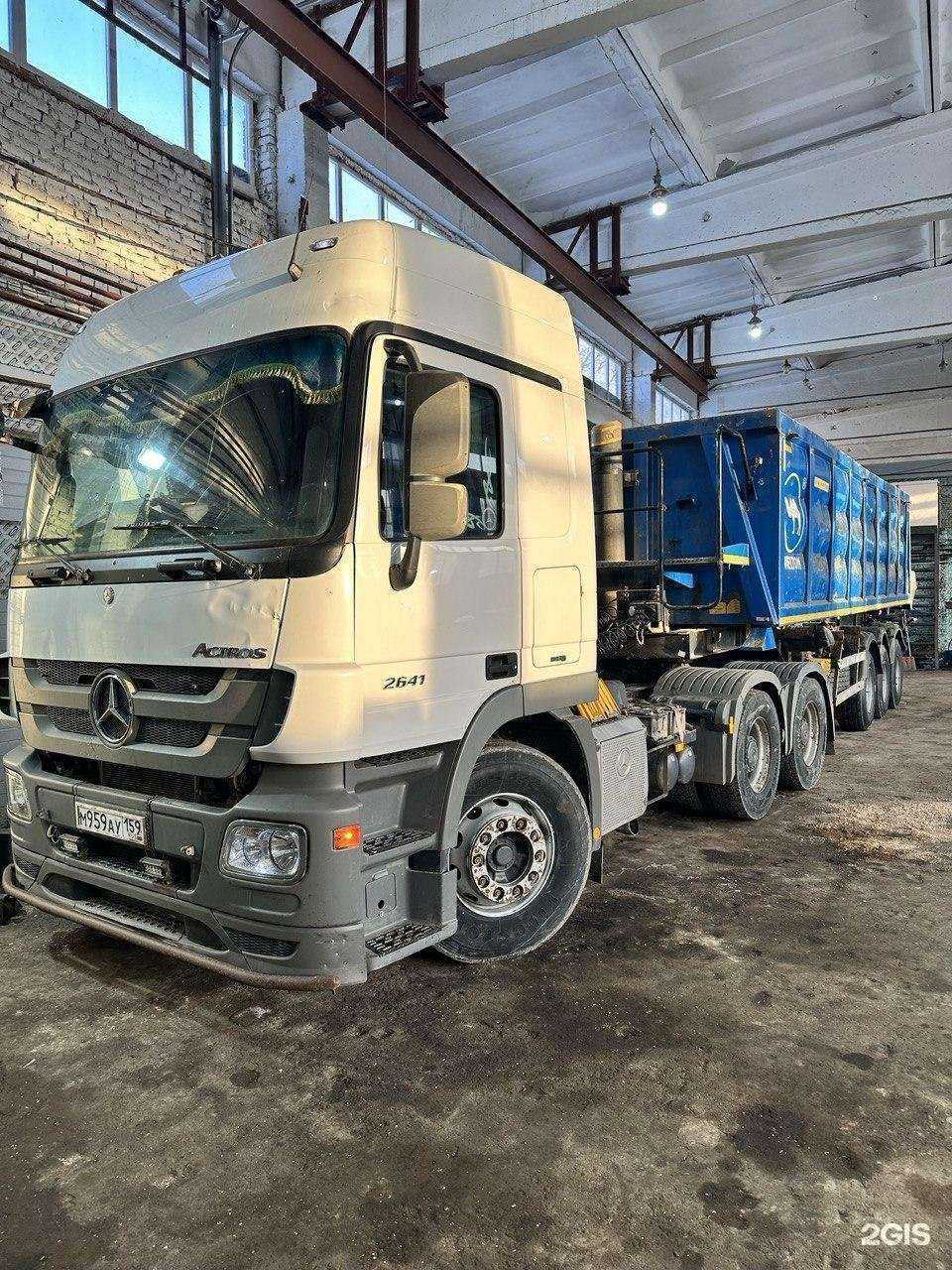 Отзывы на компанию Парма-трак в Перми c фото