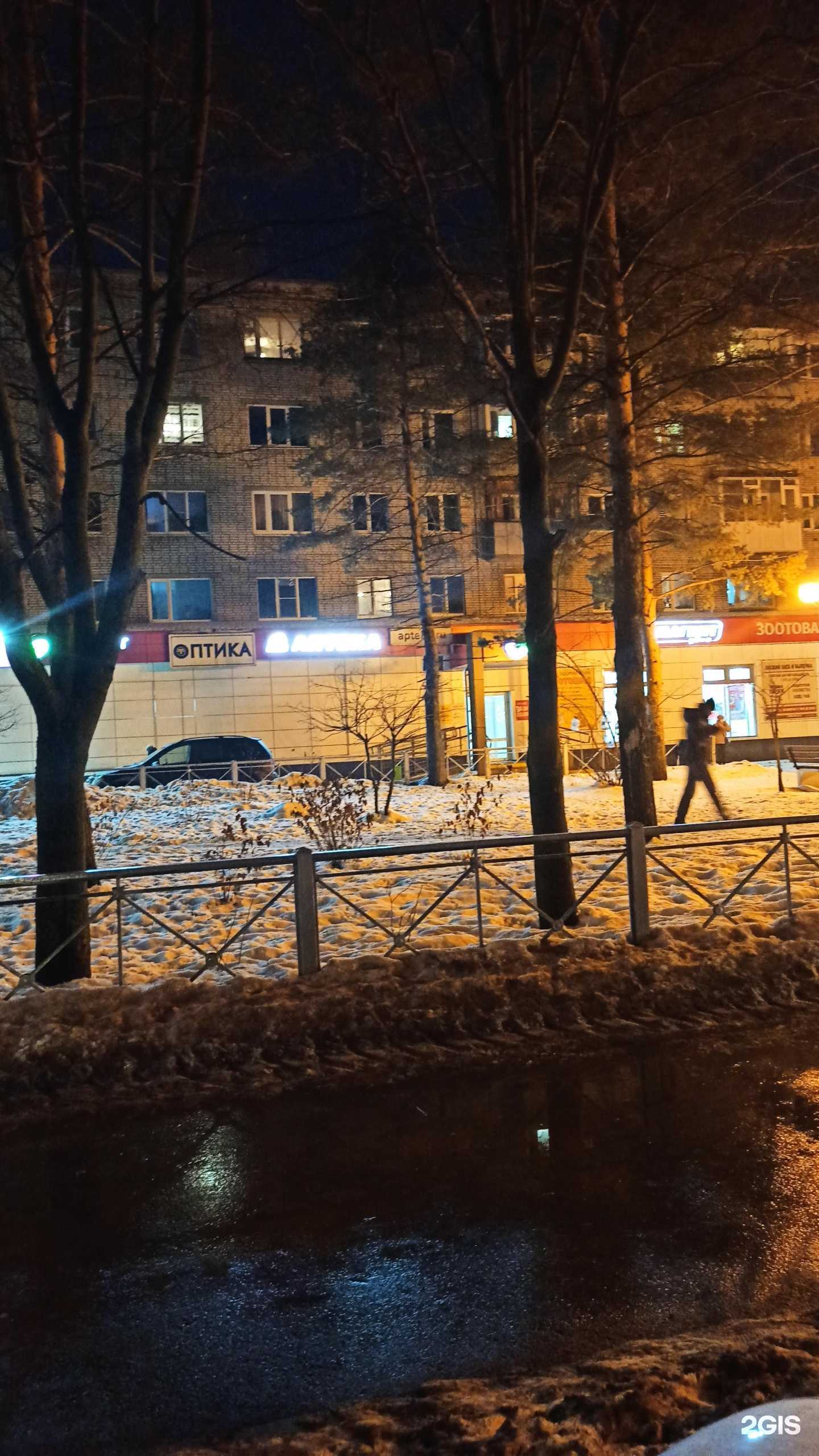 Отзывы на компанию Трейд Оптик в г. Вологда c фото