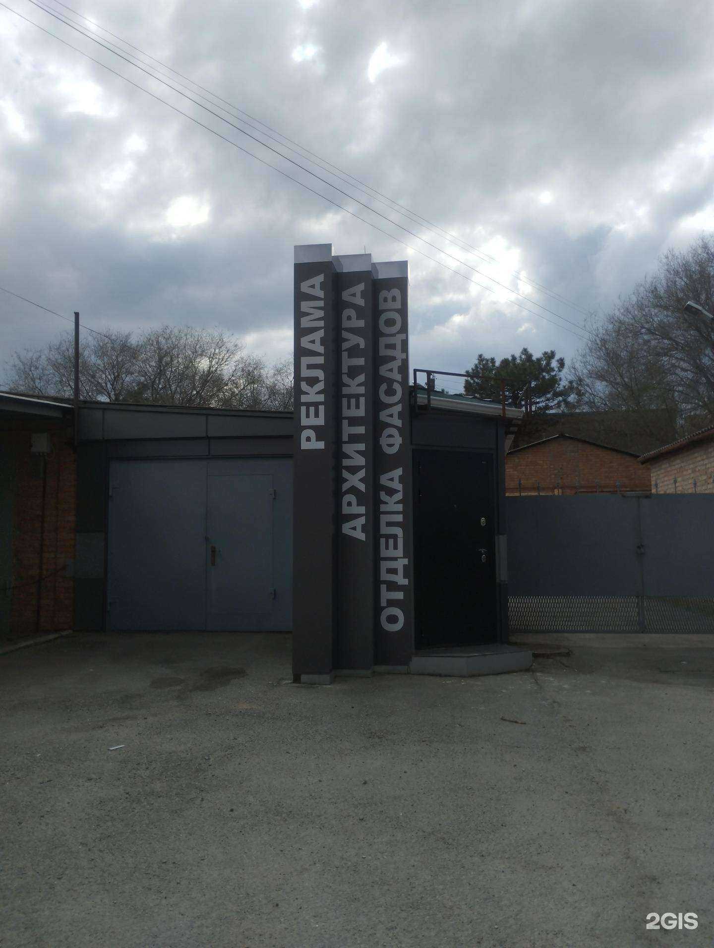 Отзывы на компанию Величко в г. Азов c фото