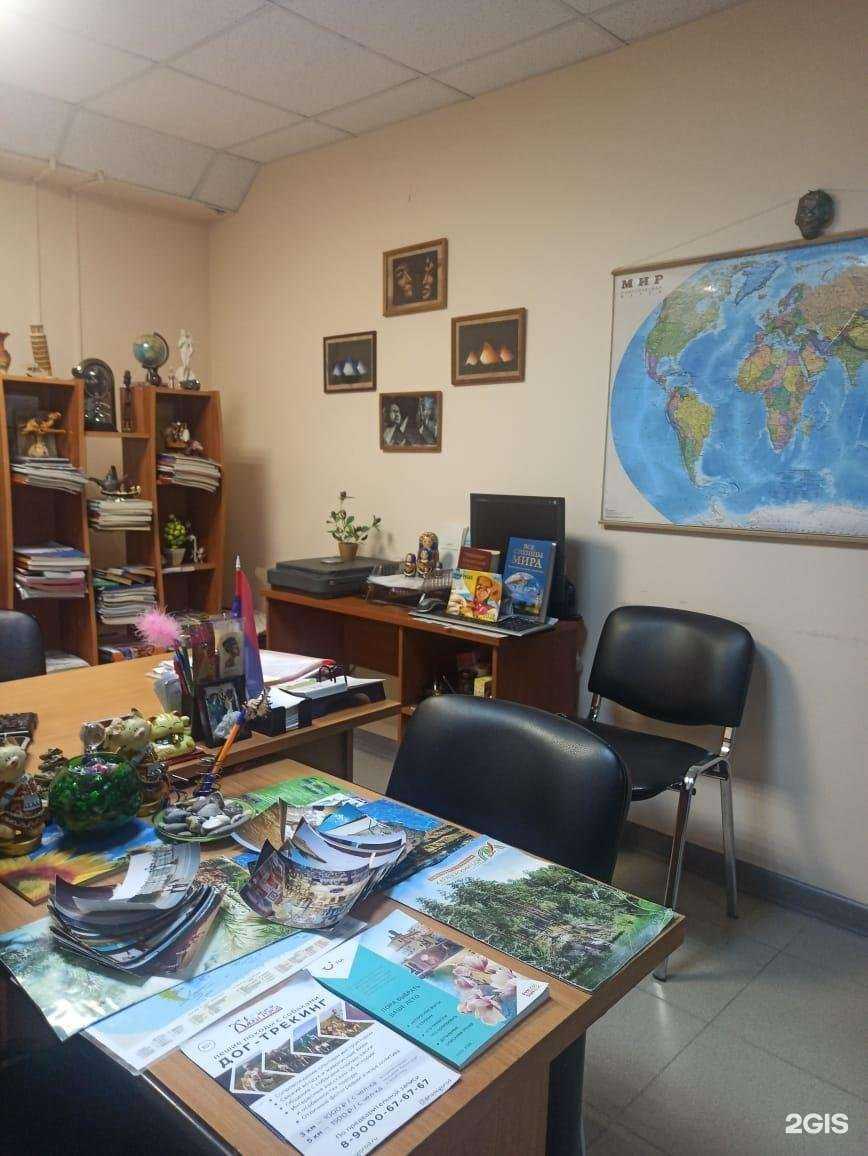 Отзывы на компанию Фемили-Тур М в г. Магнитогорск c фото