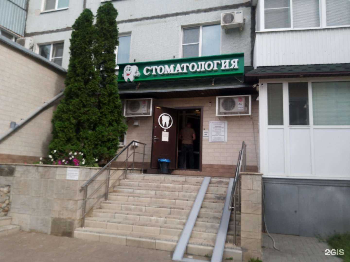 Отзывы на компанию Клиника доктора Лоскутова в Тамбове c фото