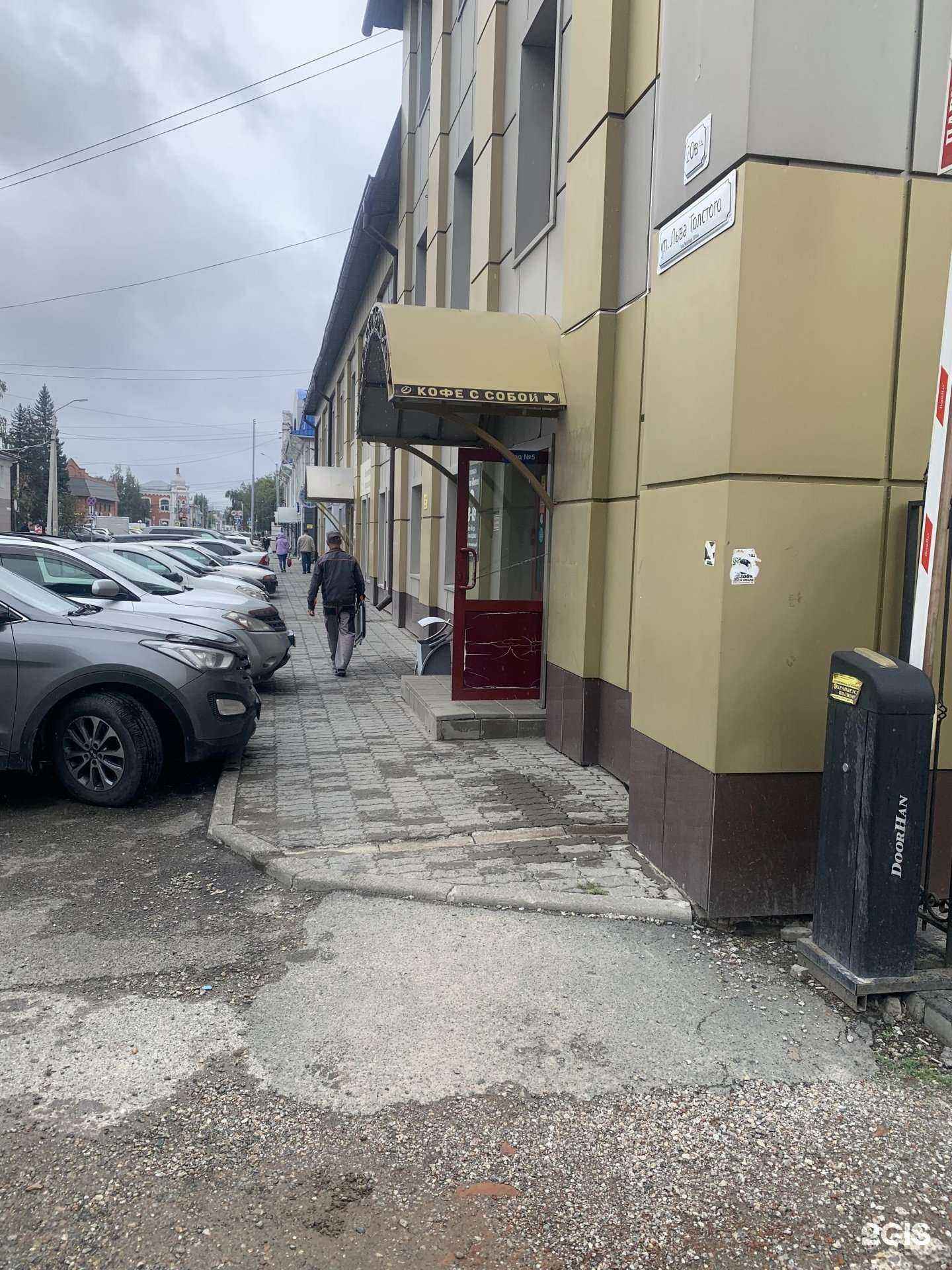 Отзывы на компанию Сила Тока в Барнауле c фото - фотография 2 из 2