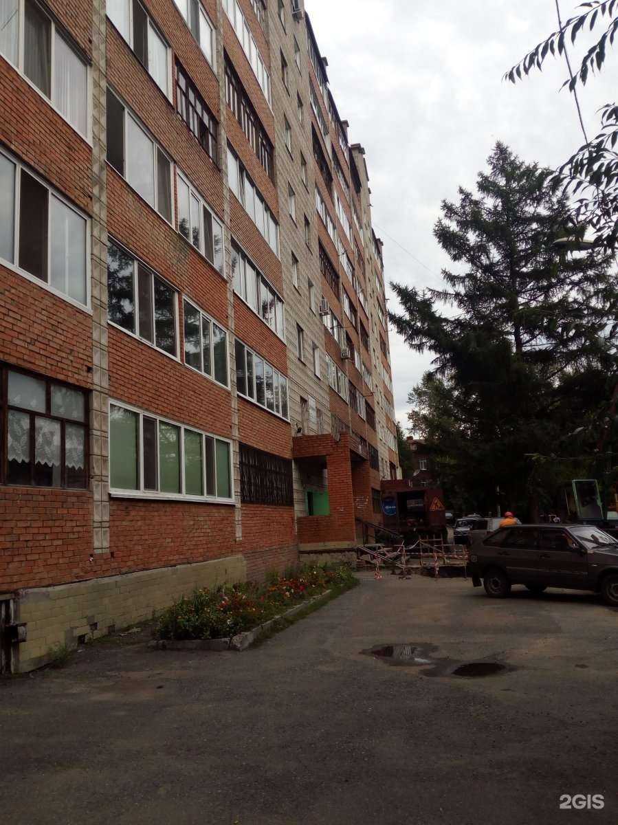 Отзывы на компанию РемТех в Томске c фото - фотография 2 из 2