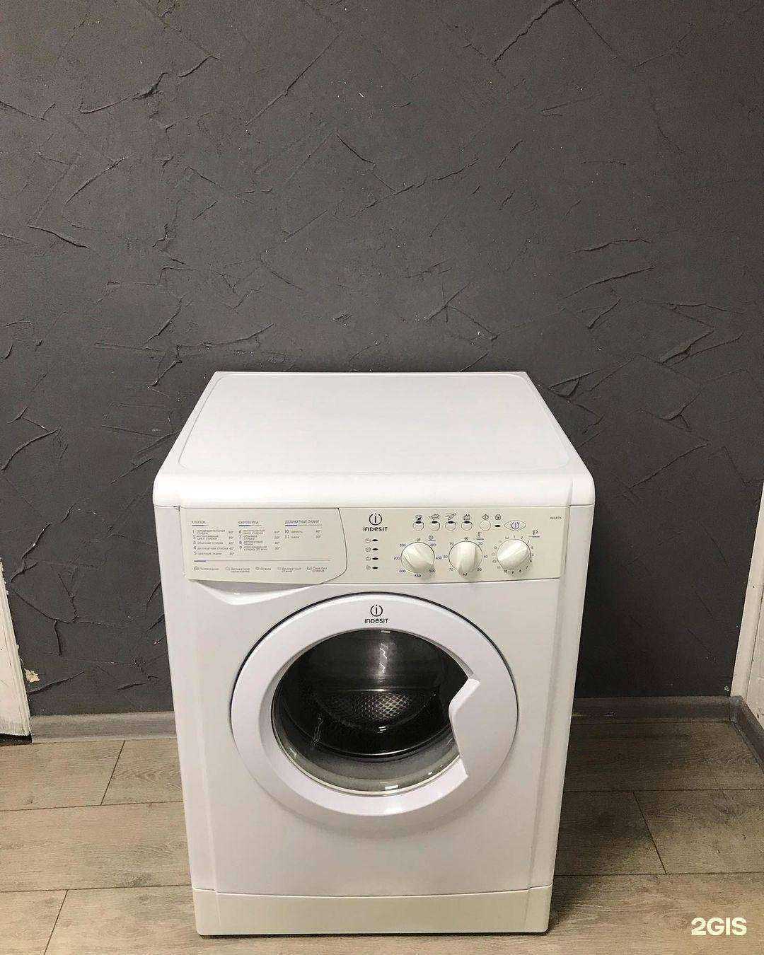 Отзывы на компанию Компания по ремонту бытовой техники в г. Абакан c фото