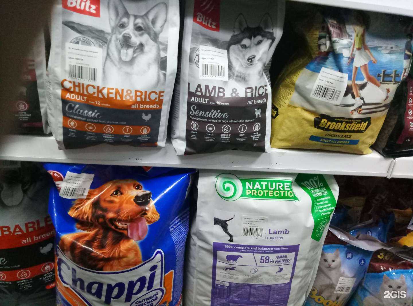 Отзывы на компанию Управление ветеринарии г. Геленджика в г. Геленджик c фото