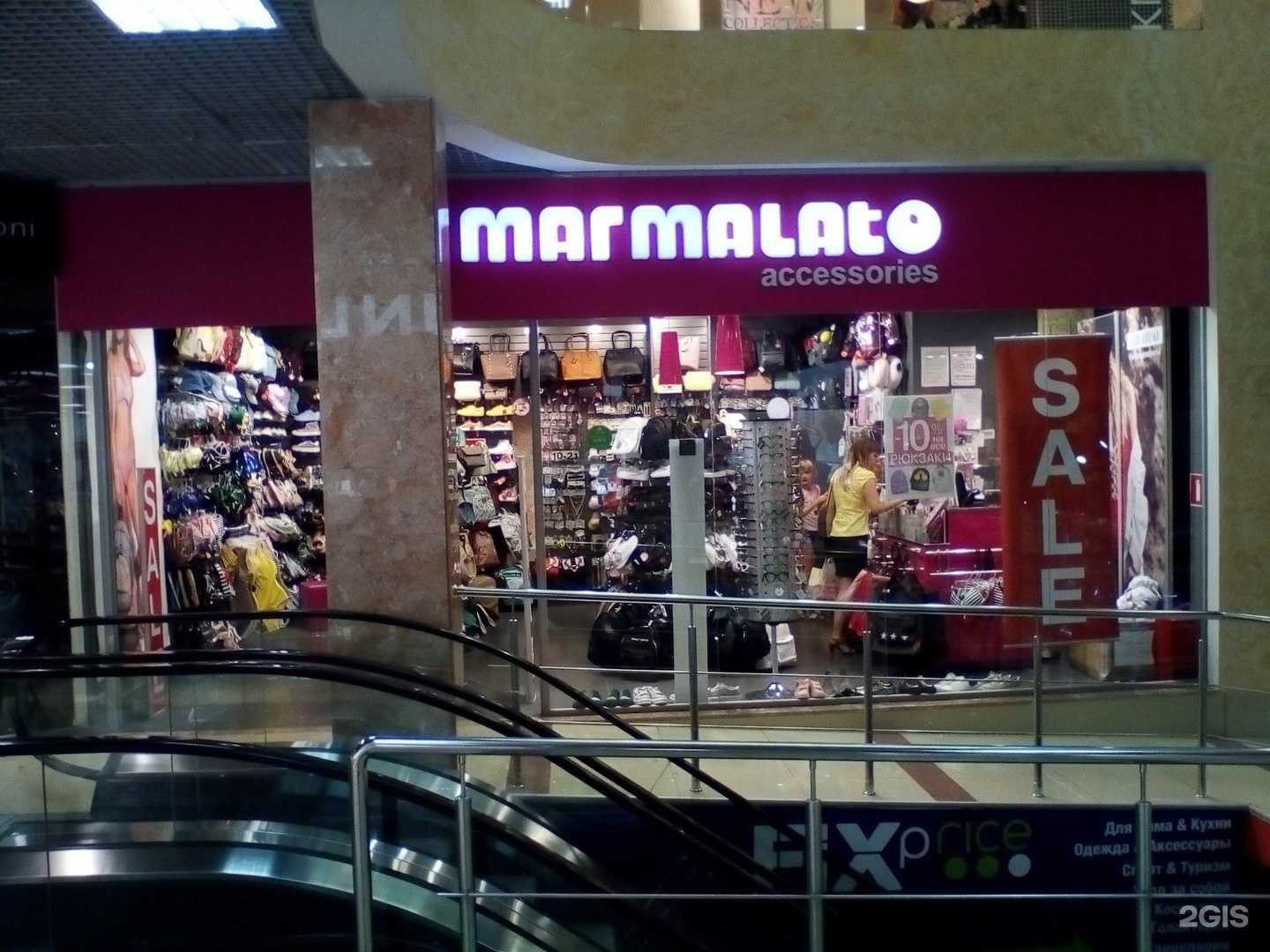 Отзывы на компанию Marmalato в г. Саратов c фото