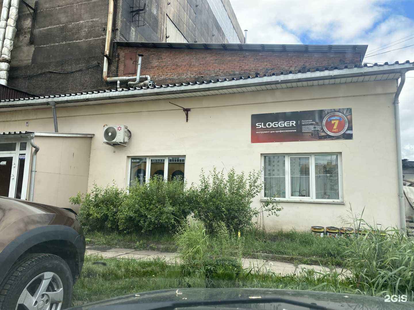 Отзывы на компанию Красноярская региональная компания в Красноярске c фото