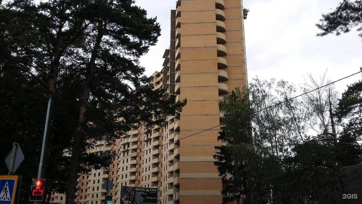 Отзывы на компанию Хитрая морда в Королёве c фото - фотография 2 из 2