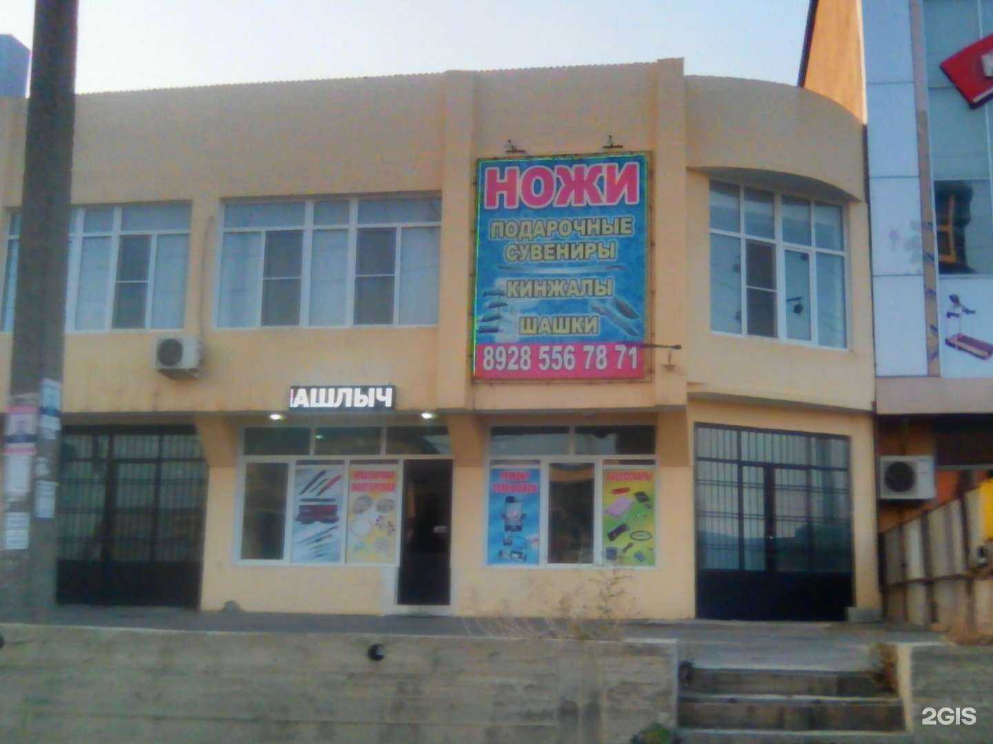 Отзывы на компанию Лидер в Махачкале c фото - фотография 2 из 2