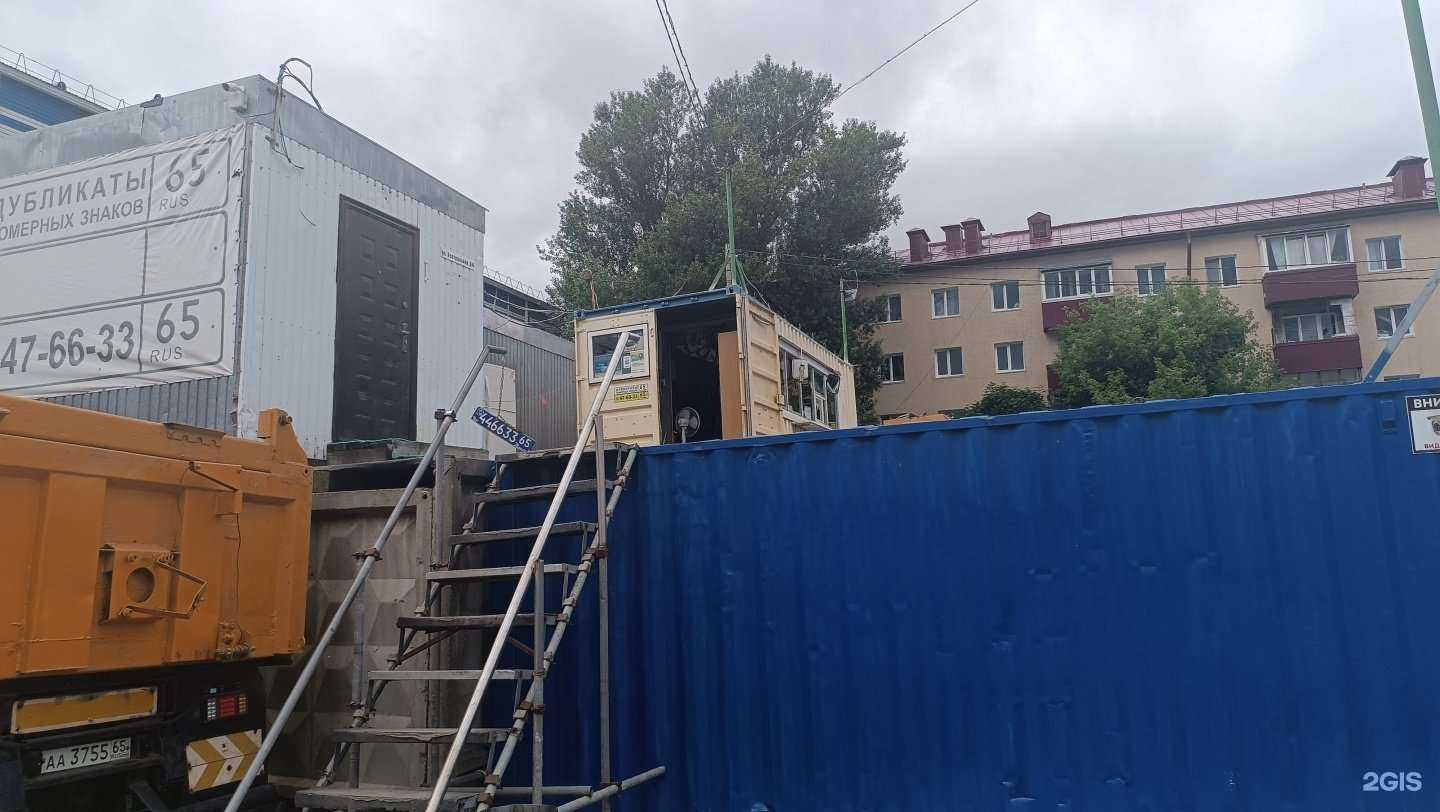 Отзывы на компанию Экскаватор 65 в Южно-Сахалинске c фото