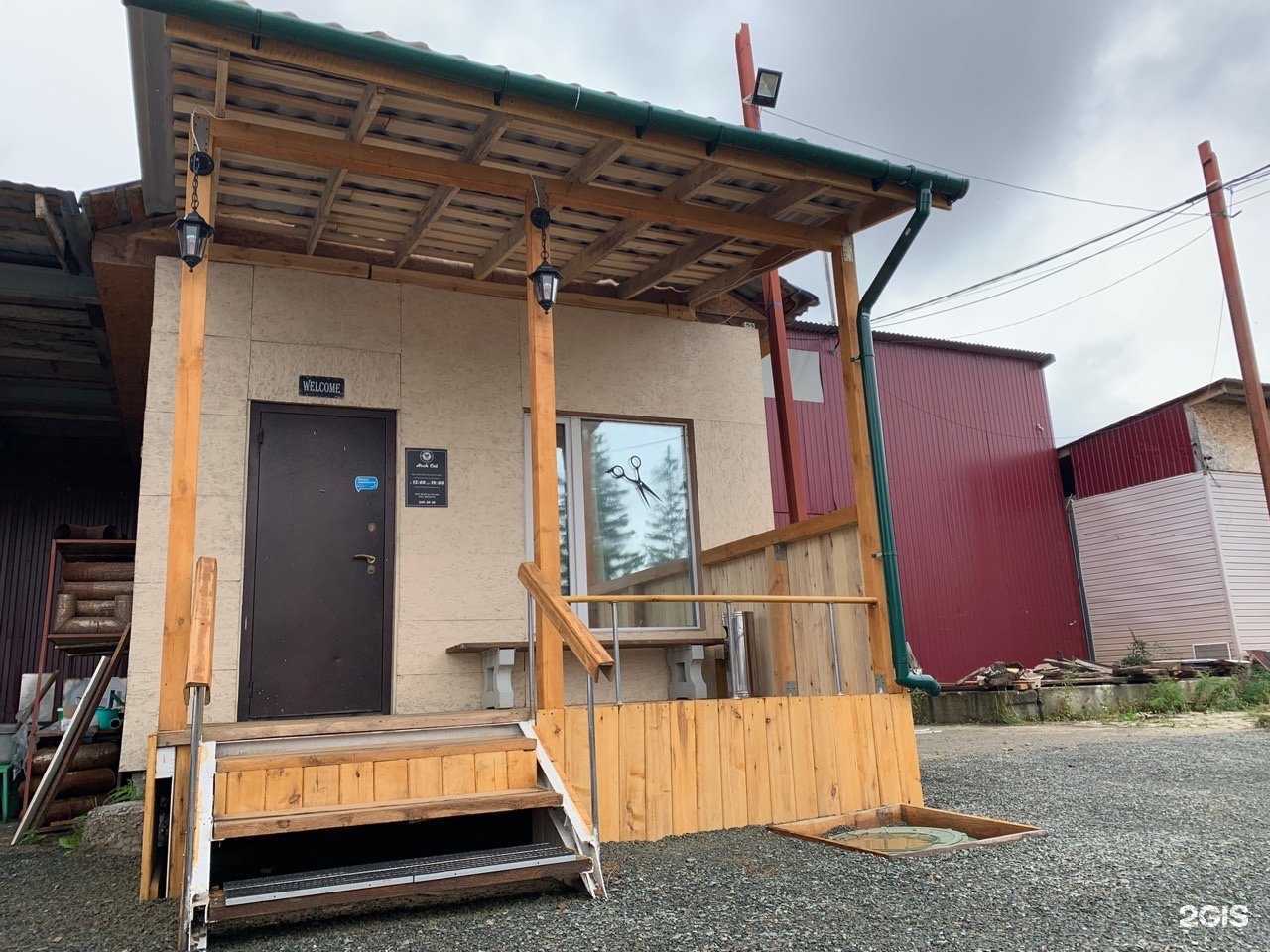 Отзывы на компанию Модуль Баня в Екатеринбурге c фото - фотография 2 из 2