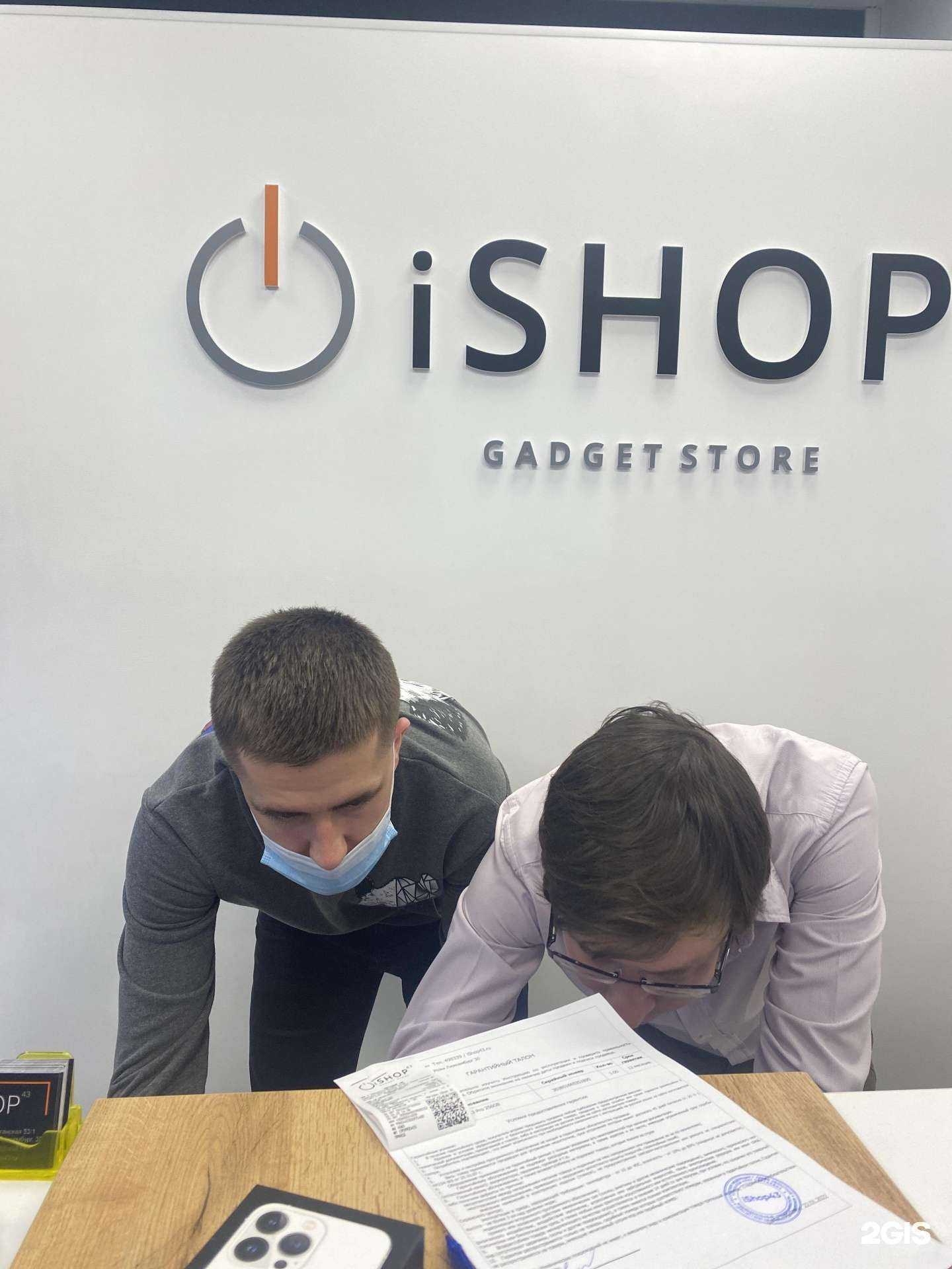 Отзывы на компанию iShop43.ru в г. Киров c фото