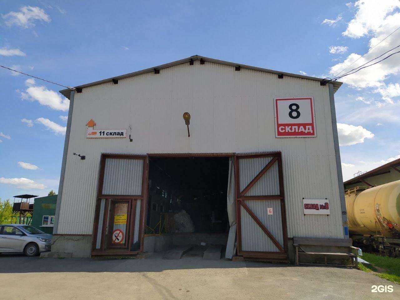 Отзывы на компанию Мегаполис СТД в Челябинске c фото