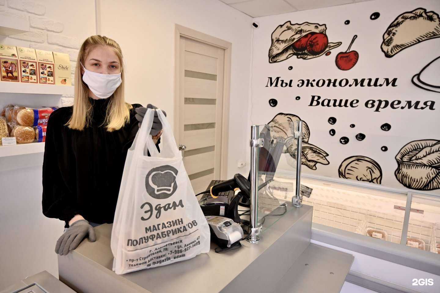 Отзывы на компанию Мама балует в г. Альметьевск c фото