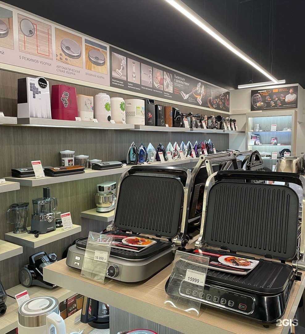 Отзывы на компанию Redmond smart home в г. Киров c фото