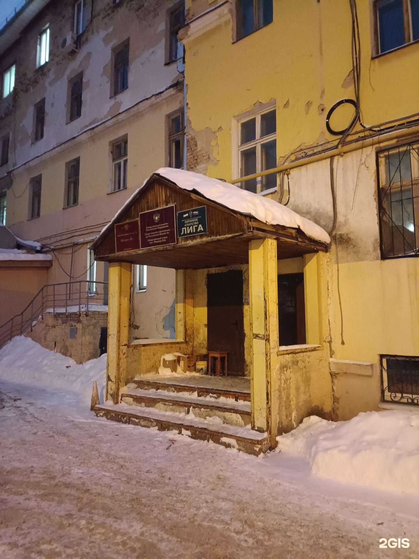 Отзывы на компанию Лига в Йошкар-Оле c фото