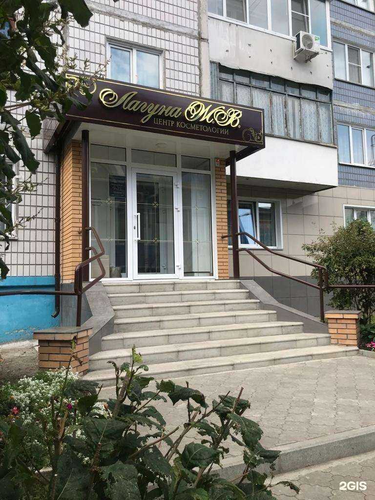 Отзывы на компанию Лагуна Ж.В. в Барнауле c фото