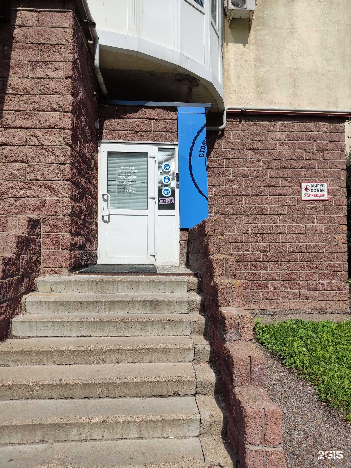 Отзывы на компанию Бомонд в г. Уфа c фото