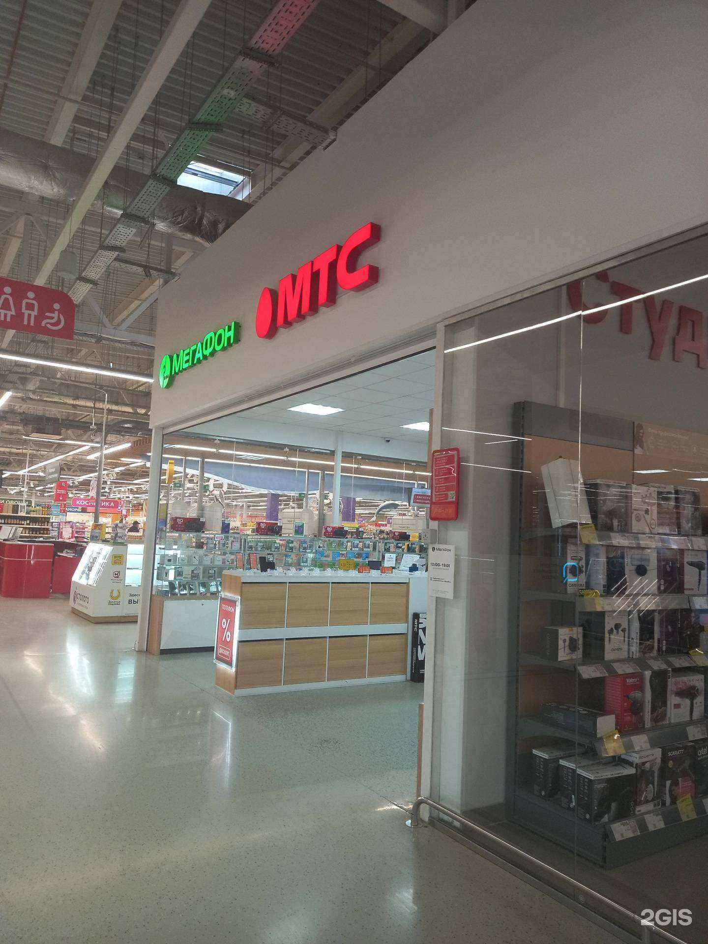 Отзывы на компанию МегаФон-Yota в г. Краснодар c фото