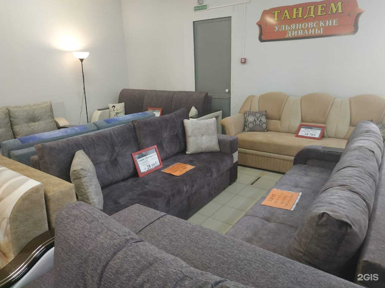 Отзывы на компанию Тандем в г. Йошкар-Ола c фото