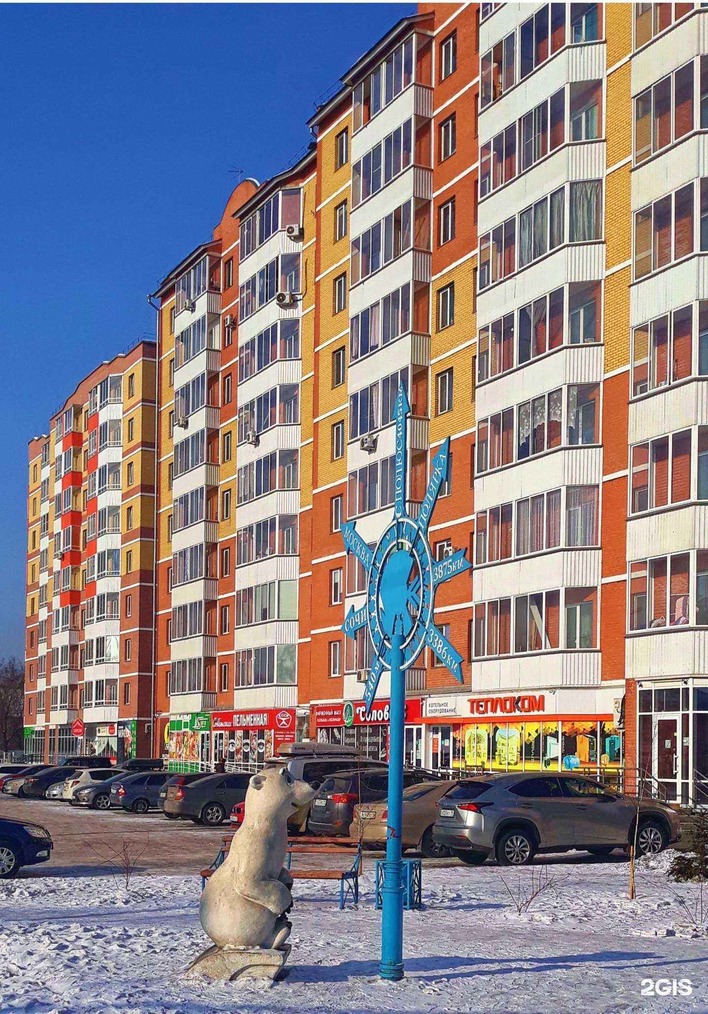 Отзывы на компанию КрабКреветка в Абакане c фото - фотография 2 из 2