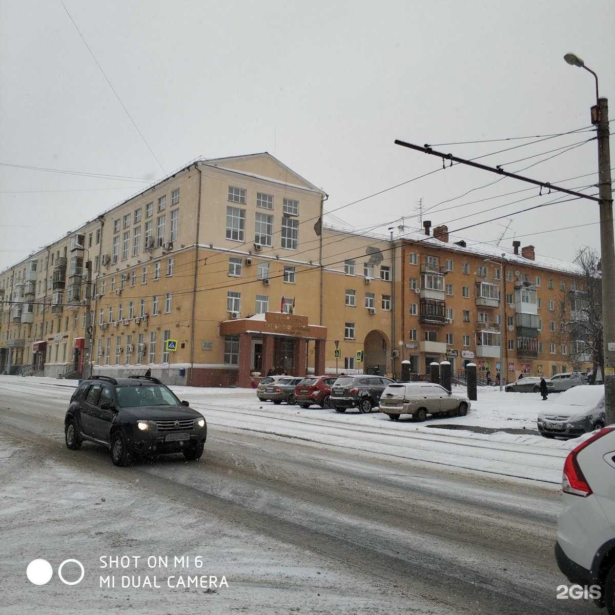 Отзывы на компанию Медицина для вас в Екатеринбурге c фото - фотография 2 из 2