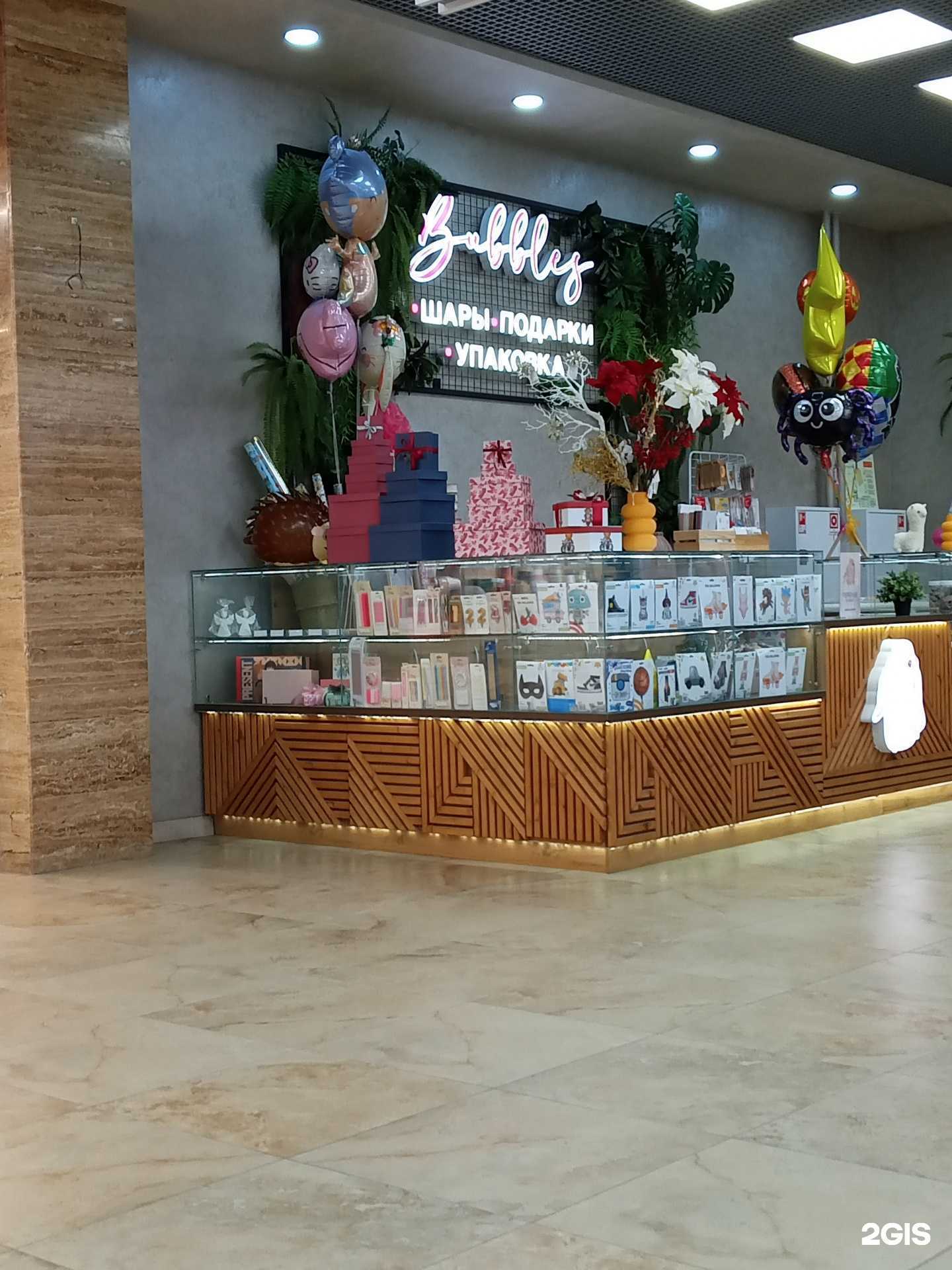 Отзывы на компанию Bubbles studio в г. Новороссийск c фото