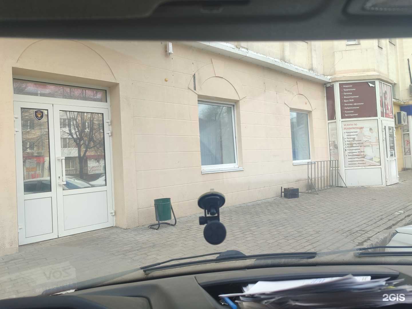 Отзывы на компанию Самокат в Тольятти c фото