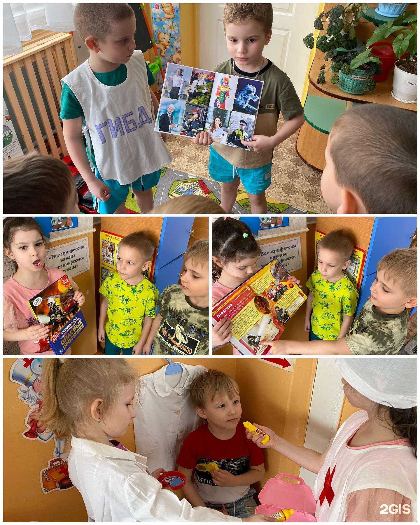 Отзывы на компанию Солнышко в г. Старый Оскол c фото