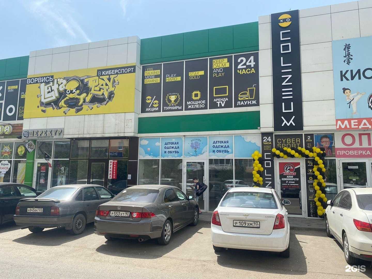 Отзывы на компанию Школа бокса в г. Краснодар c фото