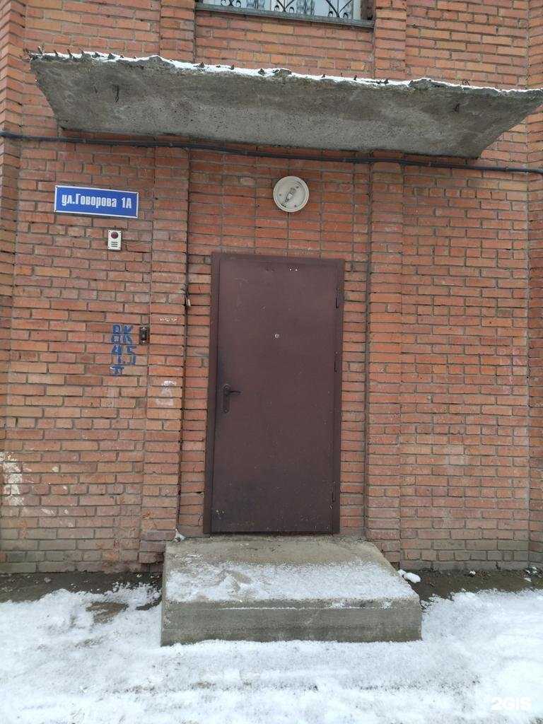 Отзывы на компанию Куб в Томске c фото - фотография 2 из 2