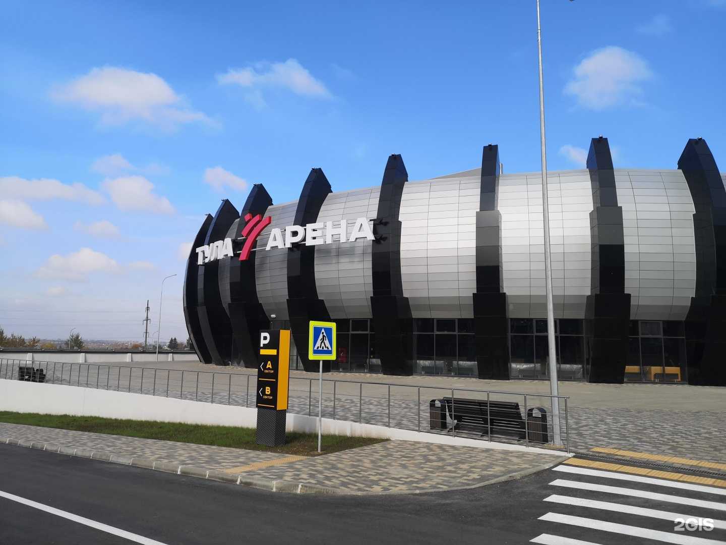 Отзывы на компанию Тула Арена в г. Тула c фото