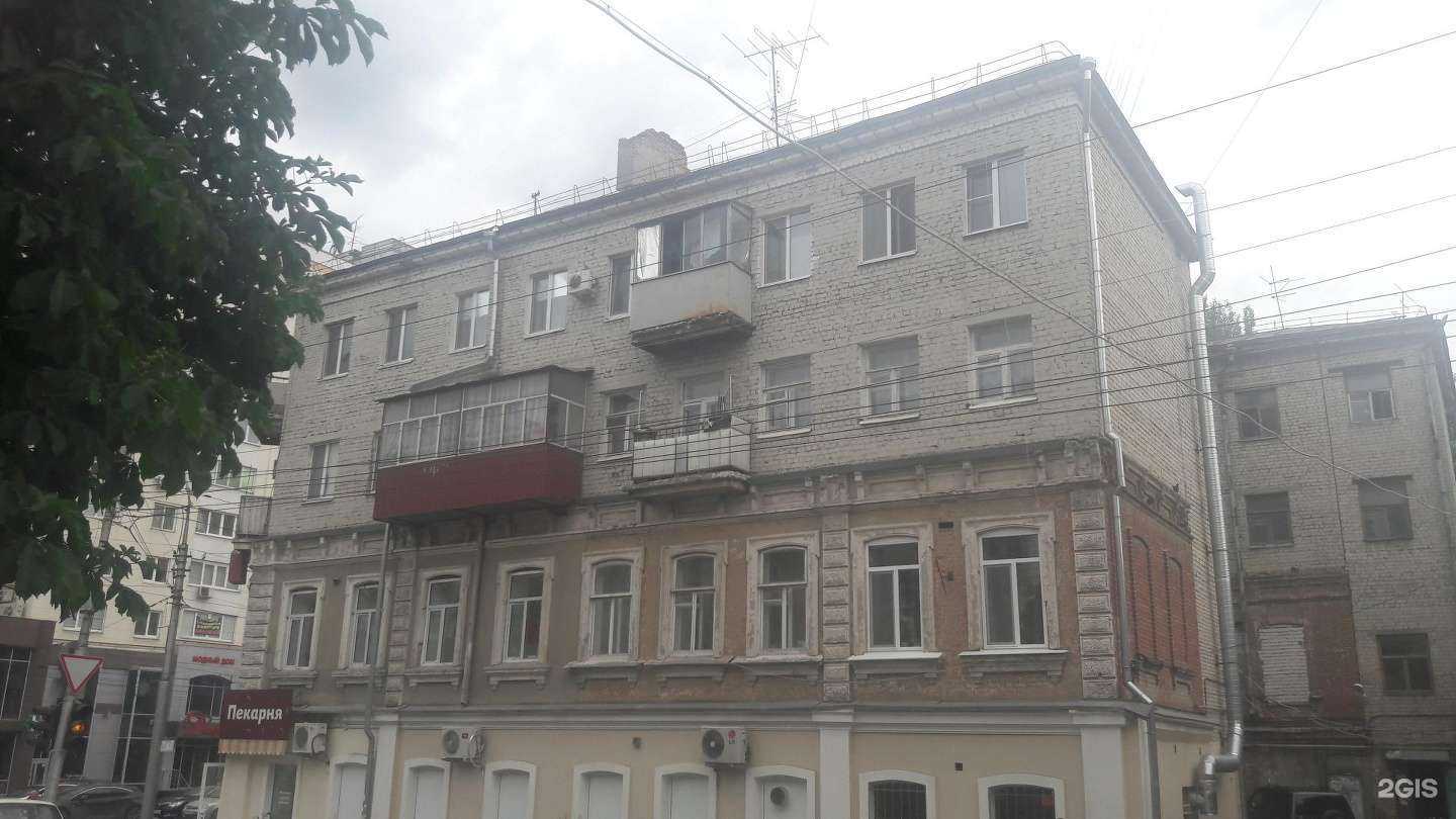 Отзывы на компанию Хлебница в Саратове c фото - фотография 2 из 2