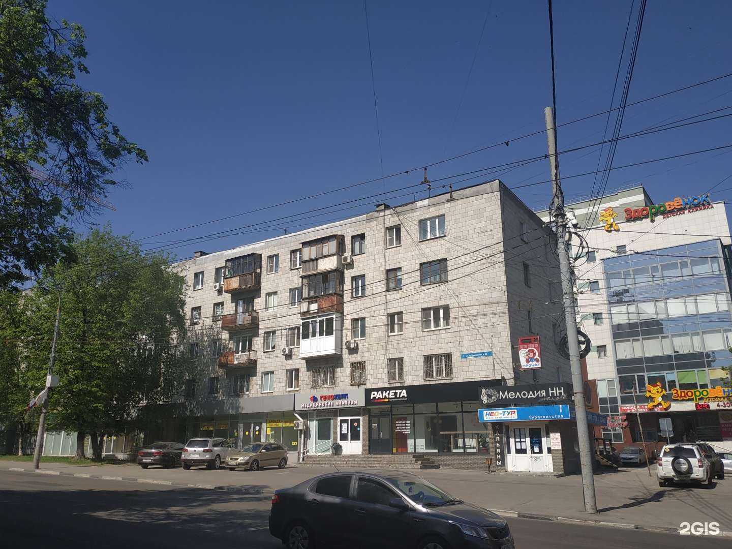 Отзывы на компанию Горьков чай в Нижнем Новгороде c фото - фотография 2 из 2