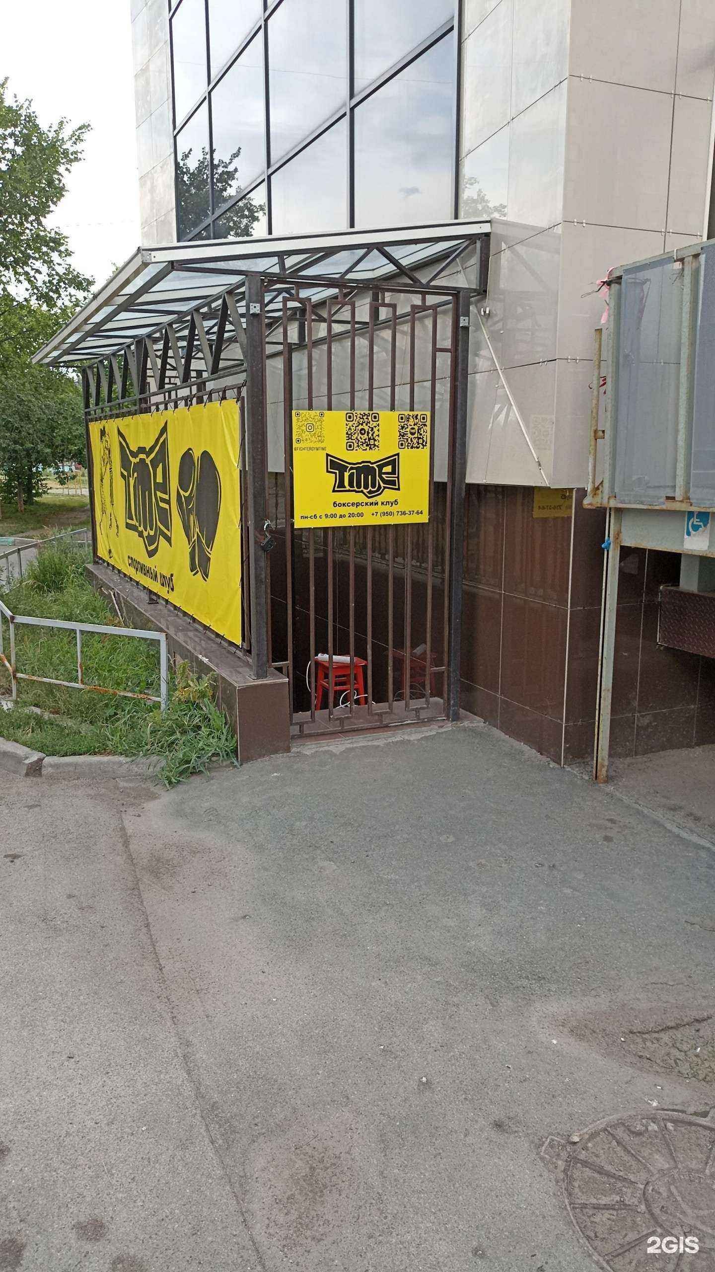 Отзывы на компанию Time в Челябинске c фото