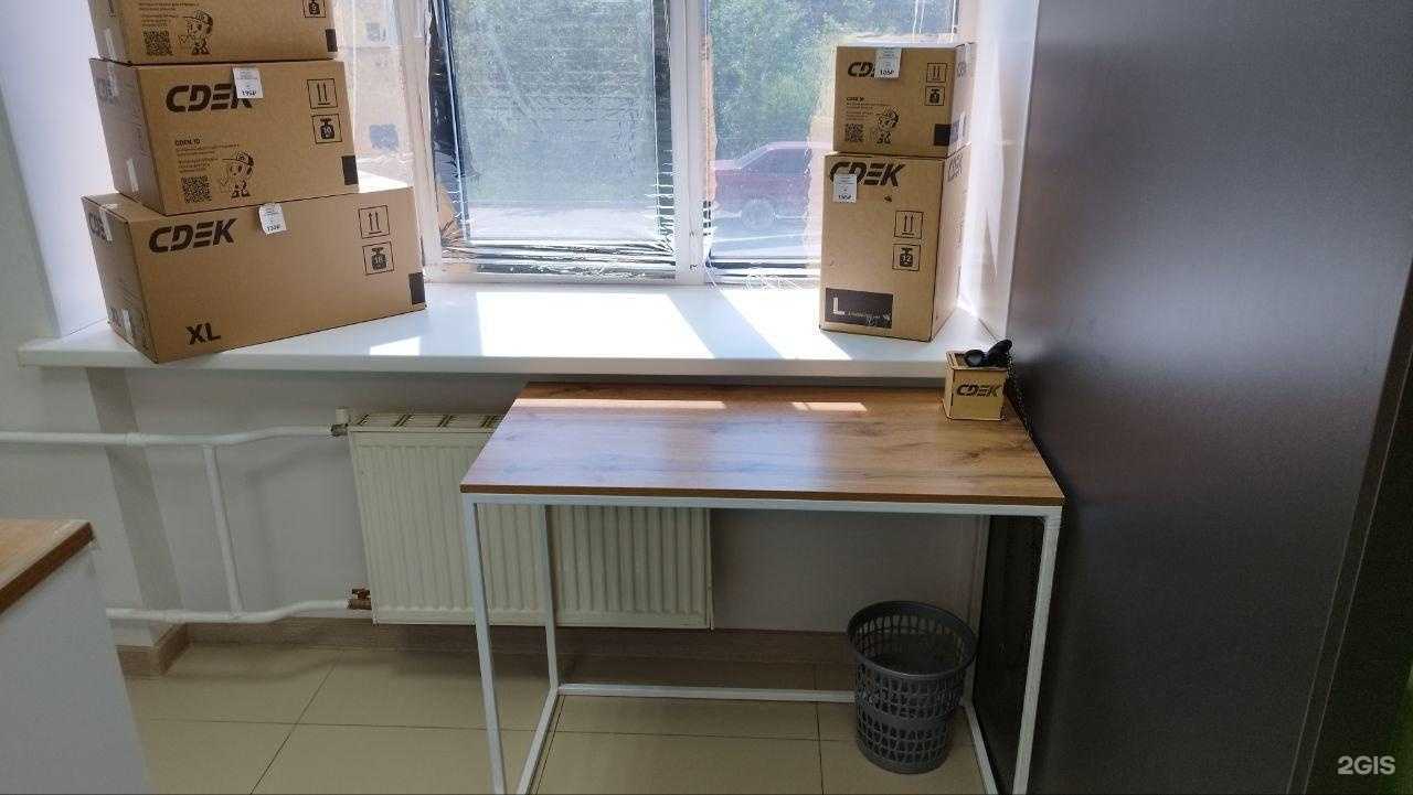 Отзывы на компанию СДЭК в г. Тюмень c фото