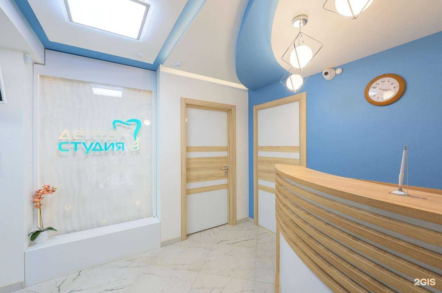 Отзывы на компанию Дентал Студия в г. Владимир c фото